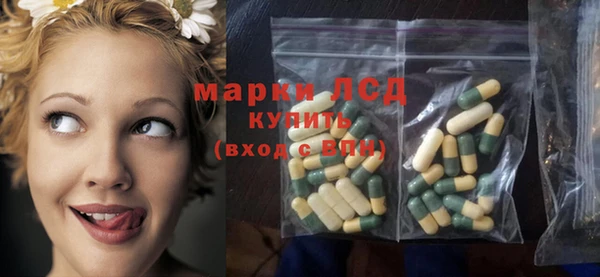 марихуана Бронницы