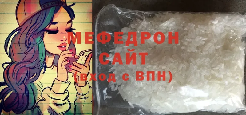 нарко площадка официальный сайт  МЕГА зеркало  Томск  МЯУ-МЯУ mephedrone 